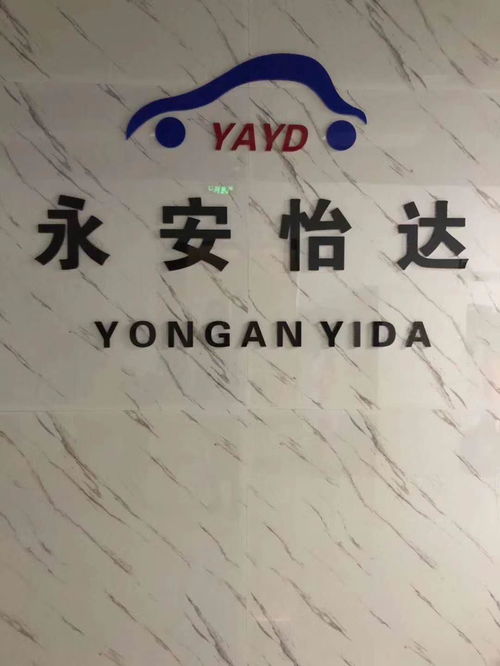 通州區(qū)汽車(chē)陪駕服務(wù)選擇指南 尋找靠譜的練車(chē)伙伴